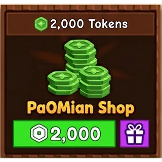 2000 TRADE TOKEN | GAG