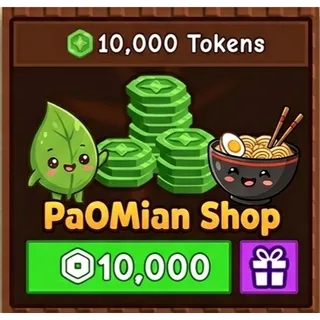 10000 TRADE TOKEN | GAG