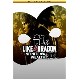 Like a Dragon: Infinite Wealth Ultimate Edition(Taiwan code)