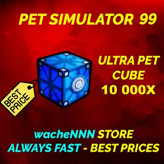 ULTRA PET CUBE