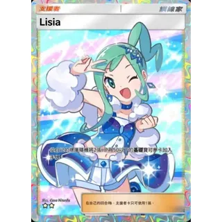 Pokemon TCGP | Copycat