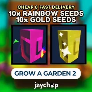 10x RAINBOW SEEDS + 10x GOLD SEEDS