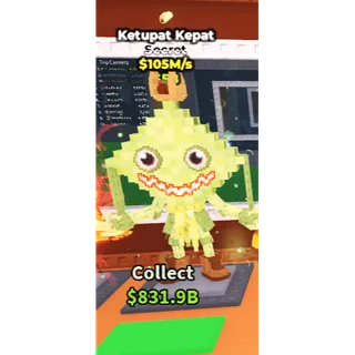 KETUPAT KEPAT - 105MS | SAB