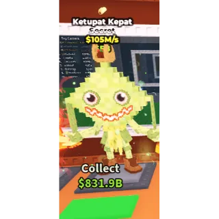 KETUPAT KEPAT - 105MS | SAB