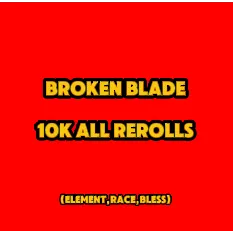broken blade