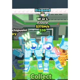 🔥lowest price 🔥W or L 375m/s