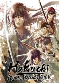 Hakuoki: Kyoto Winds Steam Key