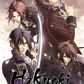 Hakuoki: Edo Blossoms Steam Key