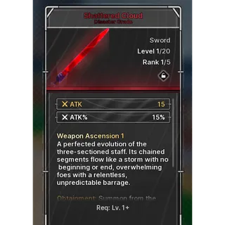Jujutsu Zero 1x Shattered Cloud / Autumn Blade / Celestial Spear 