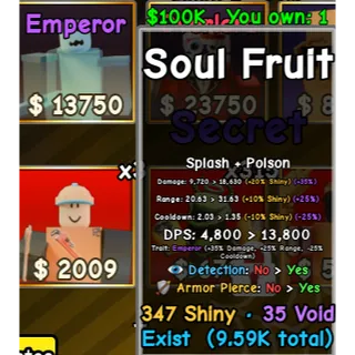 Shiny soul fruit| SLOP TOWER DEFENSE