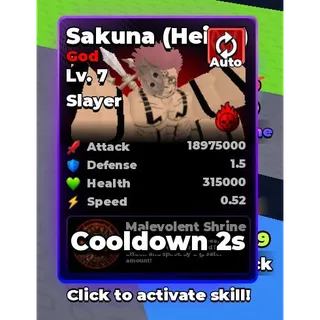 cursed sakuna |  roll anime to fight
