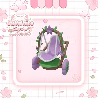 Woodland Cradle Stroller