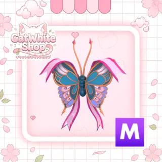 Mega 2026 Birthday Butterfly