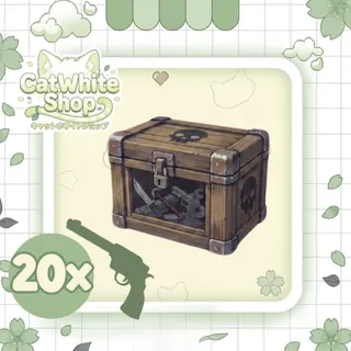 MM2 20x Random Gun Bundle