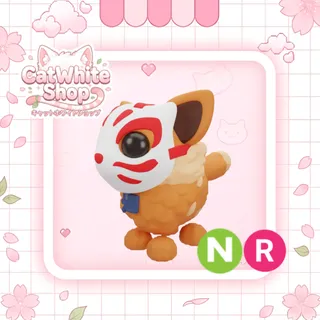 Bakeneko NR