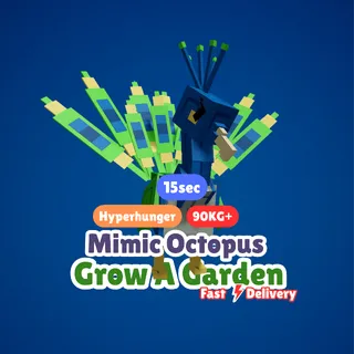 15s Hyperhunger Peacock - Grow A Garden (90kg+)