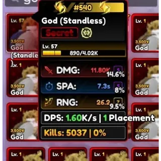 Dio / God (Standless) #540