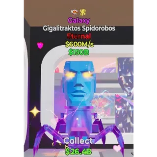 Fortnite Steal the Brainrot Galaxy Gigalitraktos Spidorobos 2 traits 600M/s