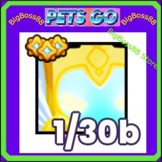 Huge Empyrean - Pets go