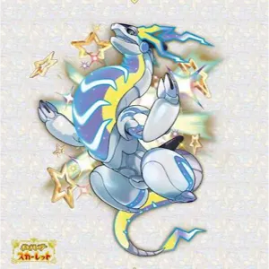 Shiny✨Miraidon Event