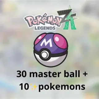30 Master ball+10✨Za