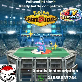 Shiny✨Politoed Champions
