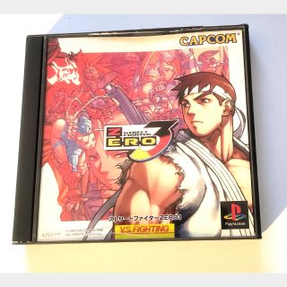 Street Fighter Zero 3 Sony PlayStation 1 PS1Fighting Complete In Box CIB Japan