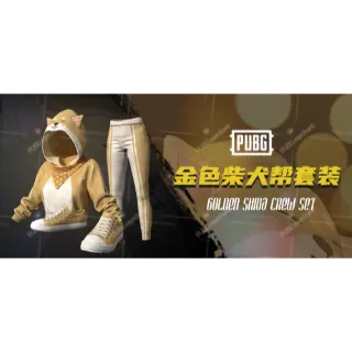 PUBG | GOLDEN SHIBA CREW SET (PERMANENT) -CDK