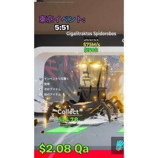 Fortnite Steal Brainrot Gigalitraktos Spidorobos