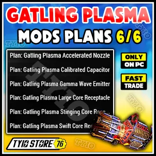 Gatling Plasma Large/Swift/Stinging/Accelerated/Gamma Wave/Calibrated/Core Receptacle