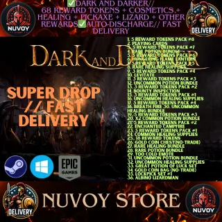 ✅Dark and Darker // 68 Reward Tokens + Cosmetics + Healing + PICKAXE + LIZARD + OTHER REWARDS✅AUTO-DISCHARGE// fast delivery