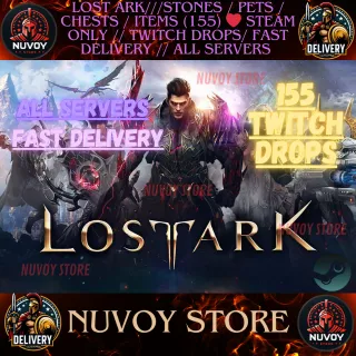 LOST ARK///STONES / PETS / CHESTS / ITEMS (155) ❤️ STEAM ONLY // TWITCH DROPS/ Fast Delivery // All Servers