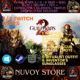 Guild Wars 2 // 6 / 6 SKIN + BAG SLOT + HELMET + PET + EXTRACTOR + GLASSES// Twitch Drops// fast delivery 