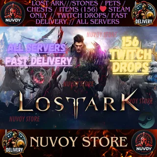 LOST ARK///STONES / PETS / CHESTS / ITEMS (156) ❤️ STEAM ONLY // TWITCH DROPS/ Fast Delivery // All Servers