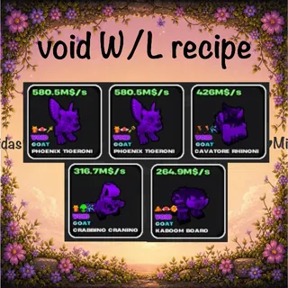 💕void fuse machine W/L pack💕