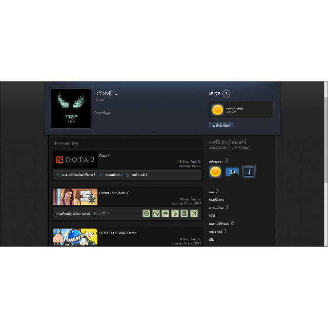 Id Steam Dota 2 Re Rank Gta V Steam Games Gameflip