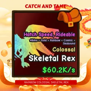 RAINBOW COLOSSAL SKELETAL REX 