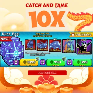 10X EXCLUSIVE RUNE EGG