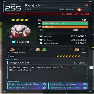 Palworld Renjishi