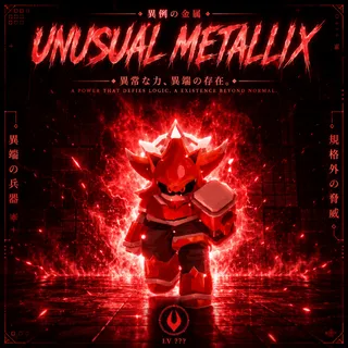UNUSUAL METALLIX (P72/CHARM: STAR'S RING/SPECIAL VARIANT) | A Universal Time (AUT) | Cheap/Safe/Fast Delivery