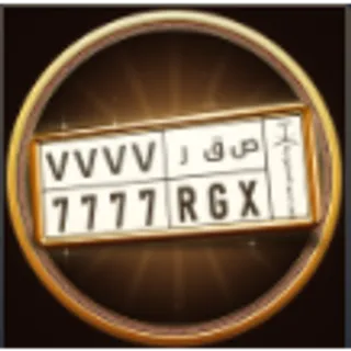 اللوحة المميزة - صيد الضبّان