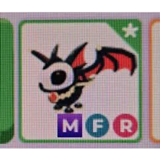 MFR PHANTOM DRAGON