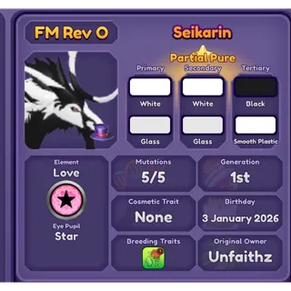 FM SEIKARIN / DRAGON ADVENTURES