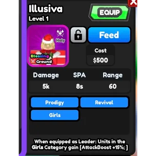 PURE ILLUSIVA ASTD