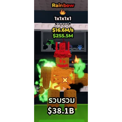 1x1x1x1 rainbow - Steal a Brainrot Game Item - Gameflip