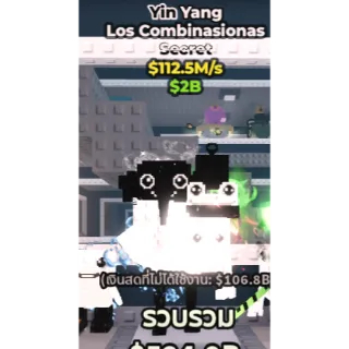 Los Combinasionas yin yang