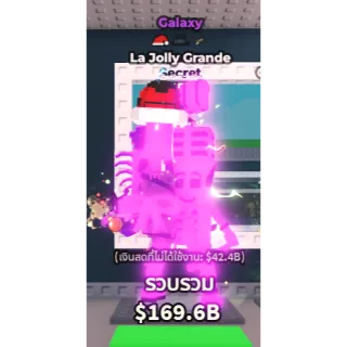 La Jolly Grande galaxy 525m/s