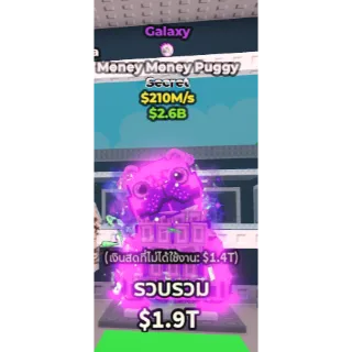 Money Money Puggy galaxy