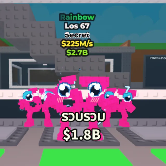 los 67 rainbow - Steal a Brainrot Game Item - Gameflip