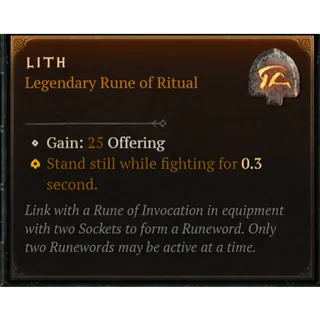 S6⭐‍ Rune: Lith - Fast delivery